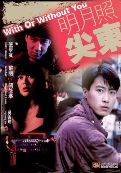 《昨日欢愉》海报